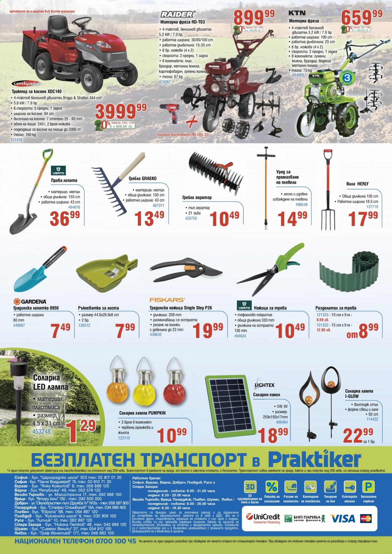 Брошура на Практикер - 07.05.2021 - 27.05.2021. Страница 32