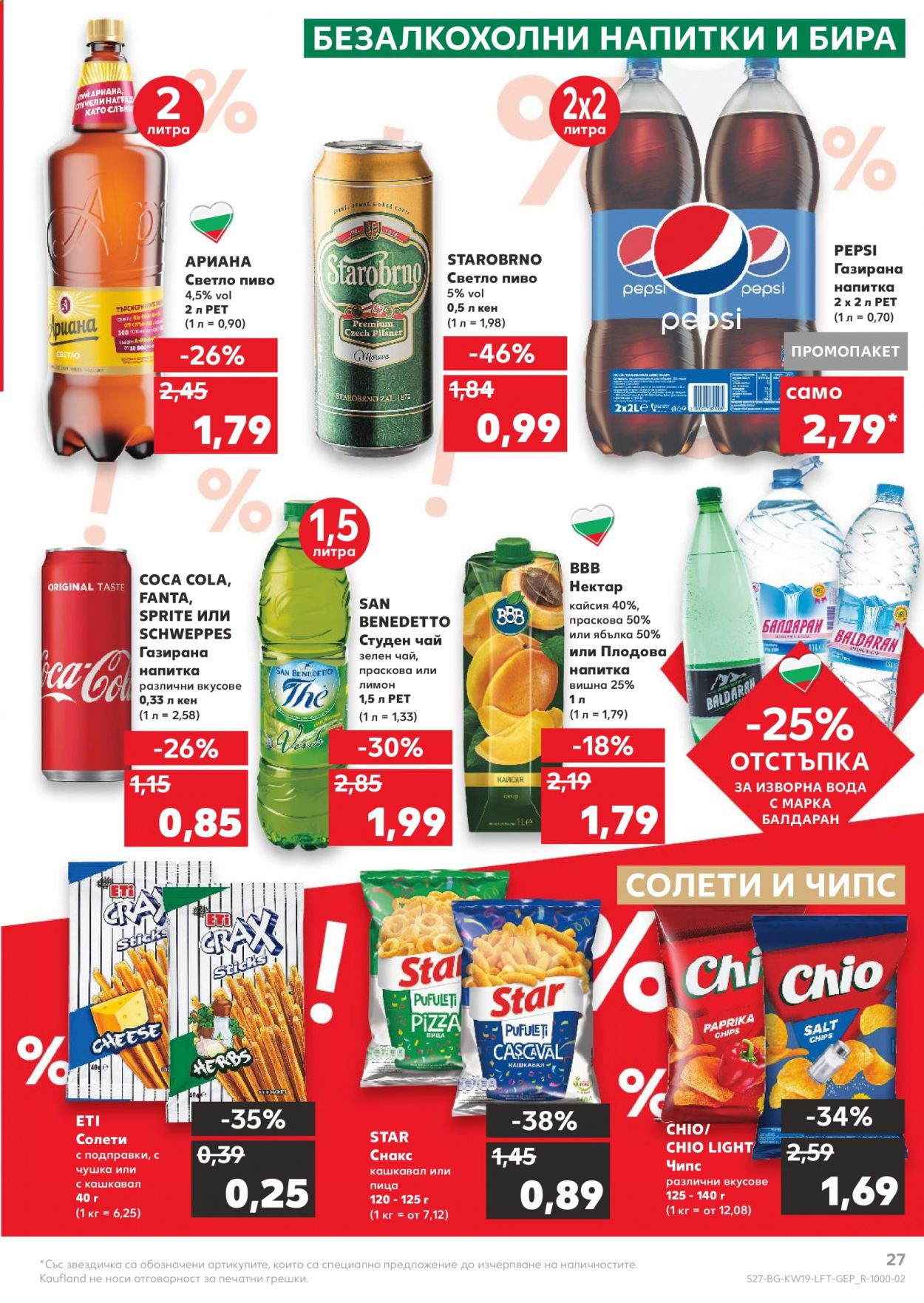 Брошура на Кауфланд - 10.05.2021 - 16.05.2021. Страница 27