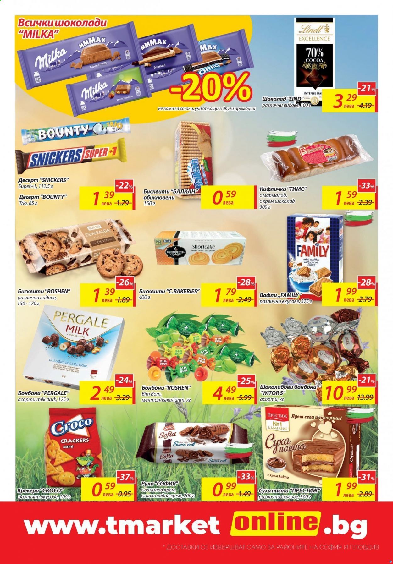 thumbnail - Брошура на Т Маркет - 11.05.2021 - 17.05.2021 - Продавани продукти - Milka, Lindt, бисквити, вафла, шоколад, шоколадови бонбони. Страница 9.