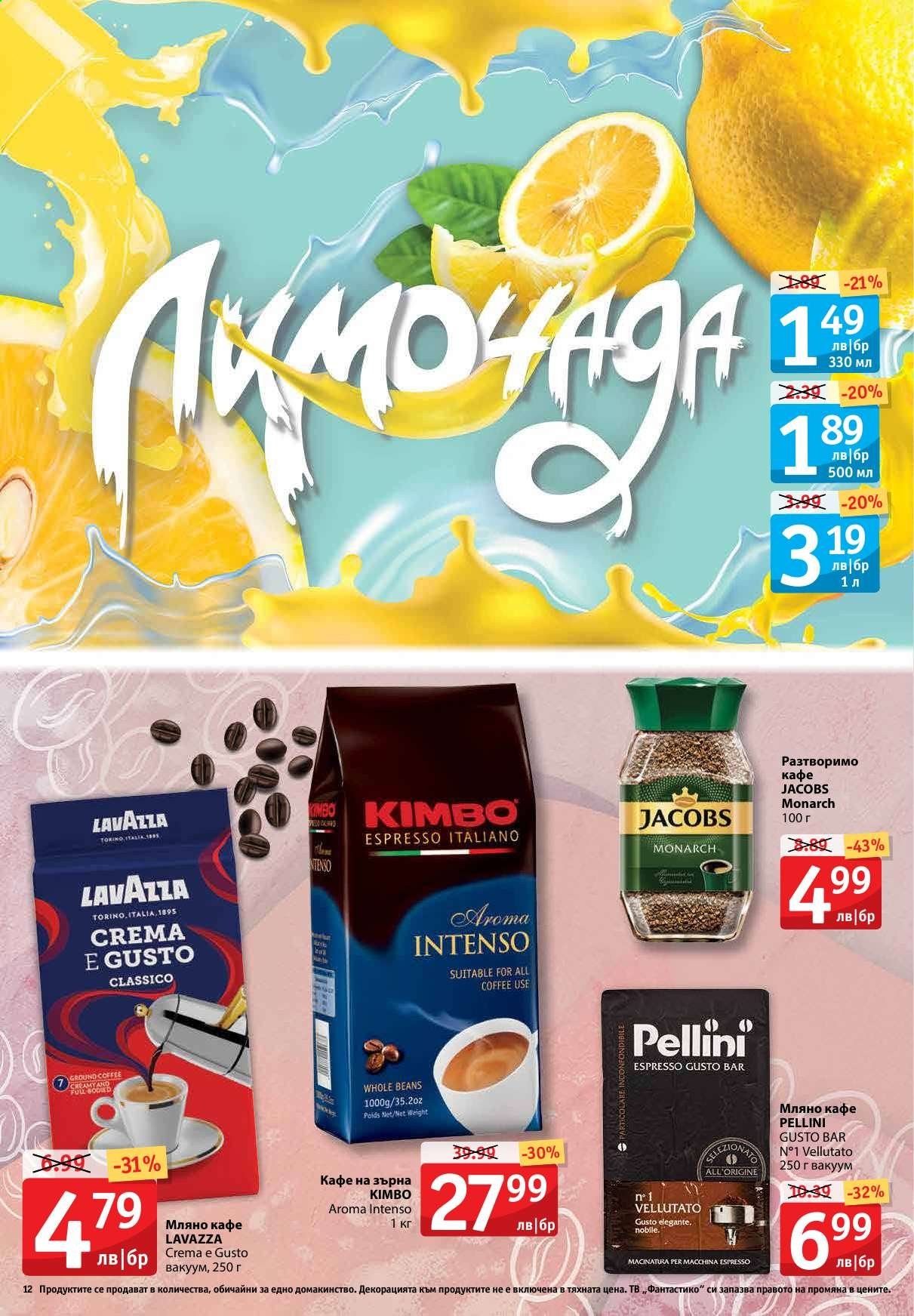 Брошура на Фантастико - 13.05.2021 - 19.05.2021. Страница 12