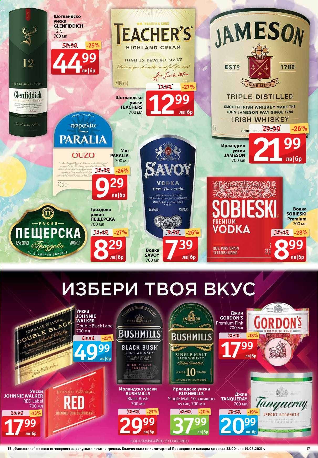 Брошура на Фантастико - 13.05.2021 - 19.05.2021. Страница 17