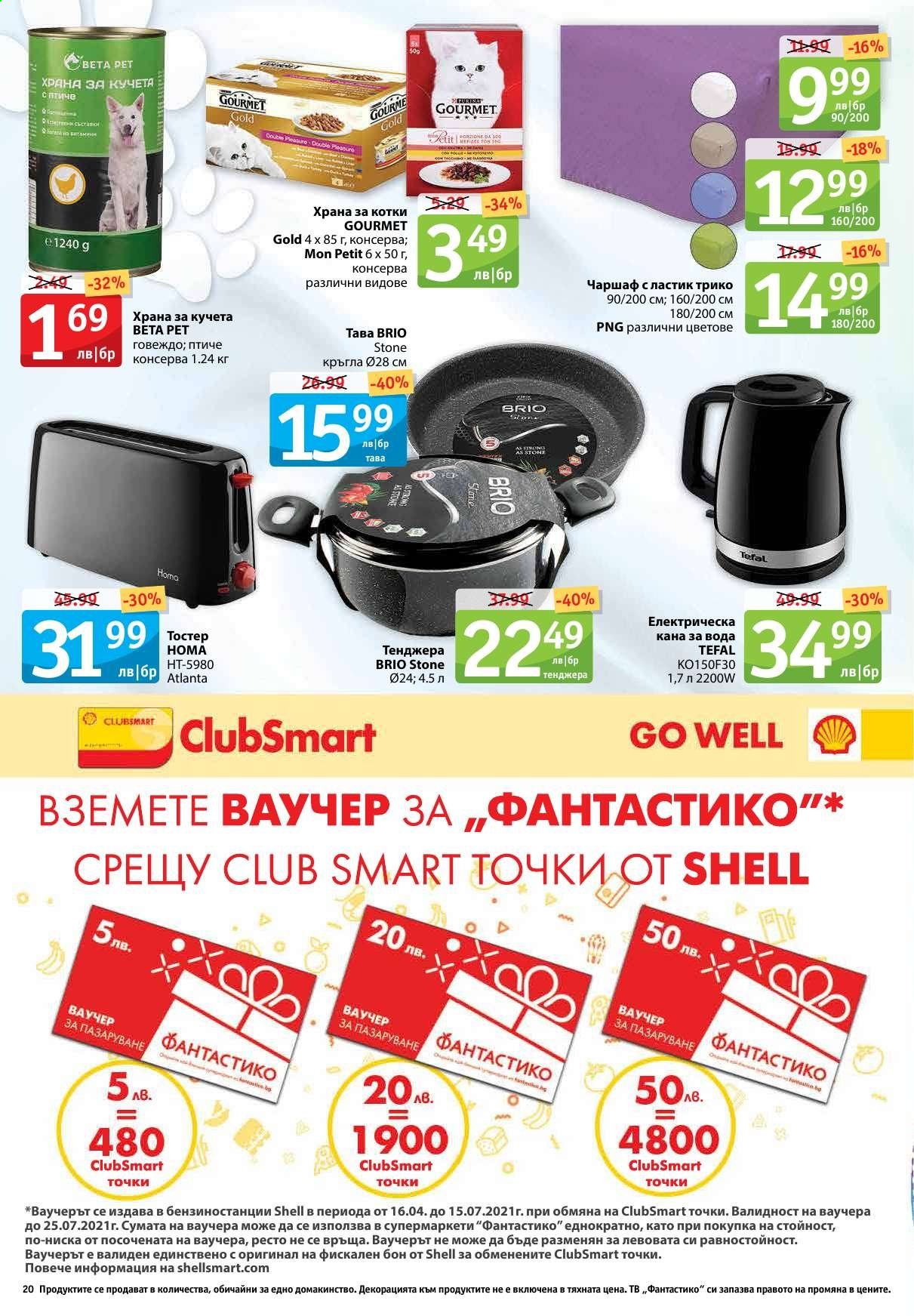 Брошура на Фантастико - 13.05.2021 - 19.05.2021. Страница 20