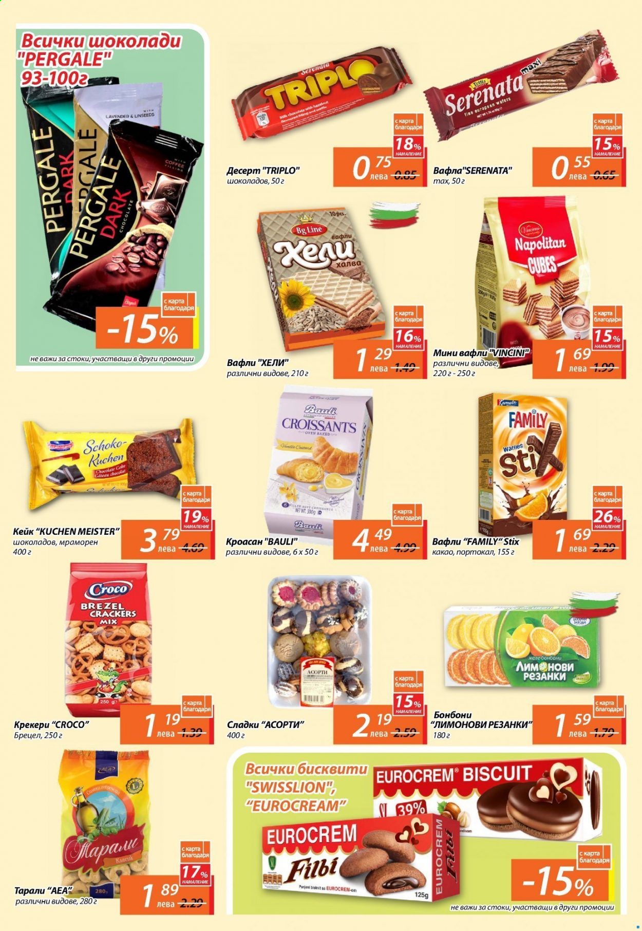 Брошура на Т Маркет - 13.05.2021 - 02.06.2021. Страница 9