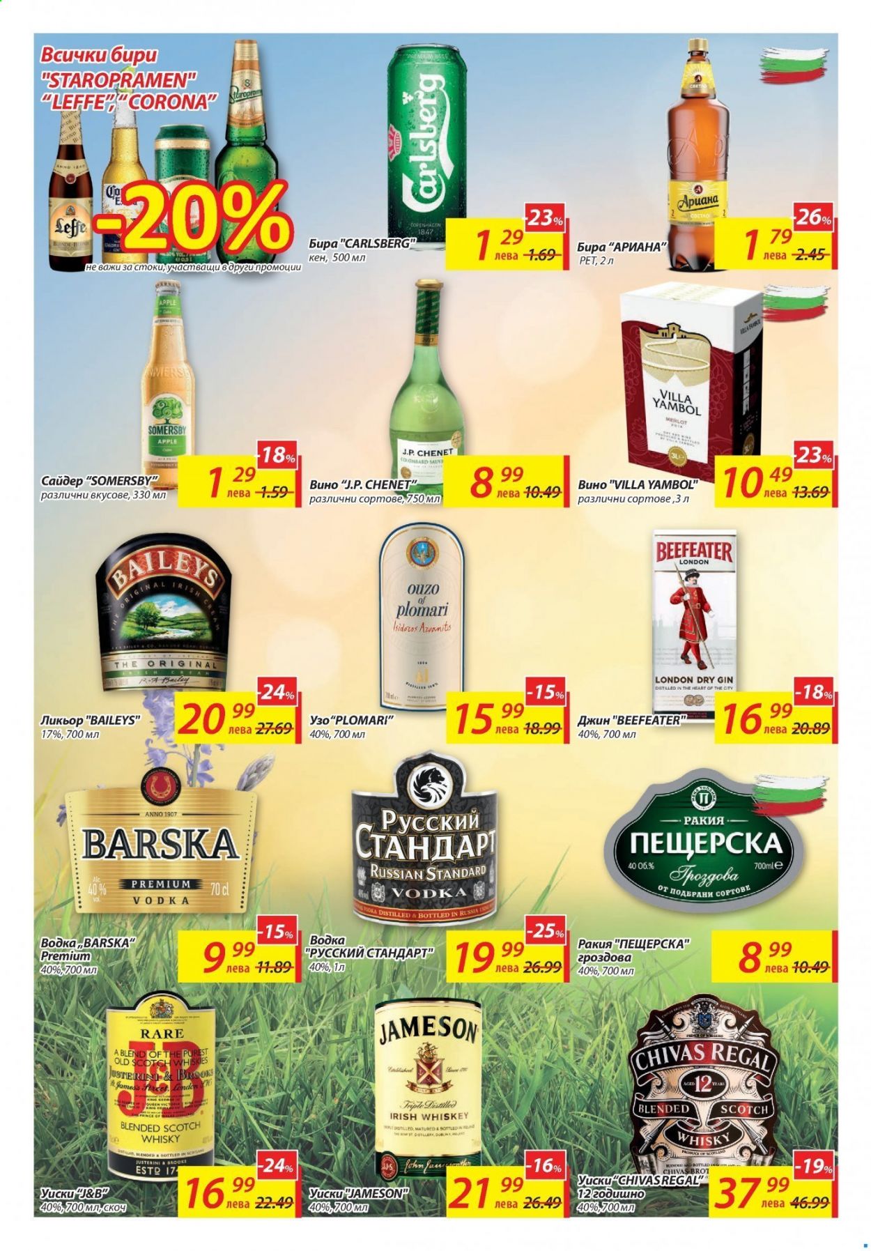 Брошура на Т Маркет - 18.05.2021 - 24.05.2021. Страница 11