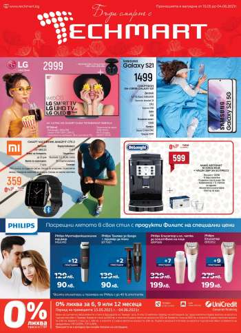 Брошура на Techmart - 15.05.2021 - 04.06.2021.