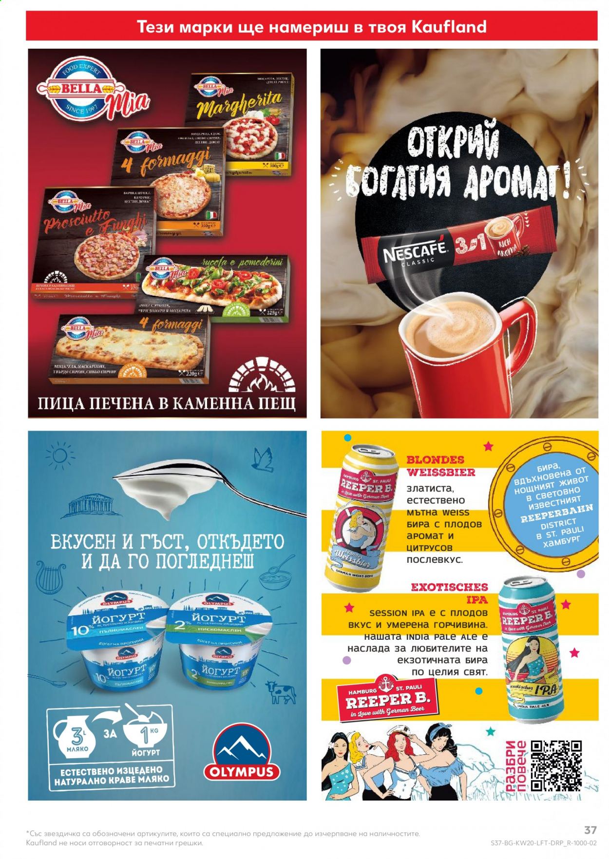 Брошура на Кауфланд - 17.05.2021 - 23.05.2021. Страница 37