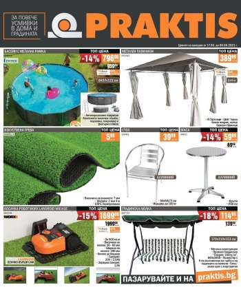 Брошура на PRAKTIS - 17.05.2021 - 06.06.2021.