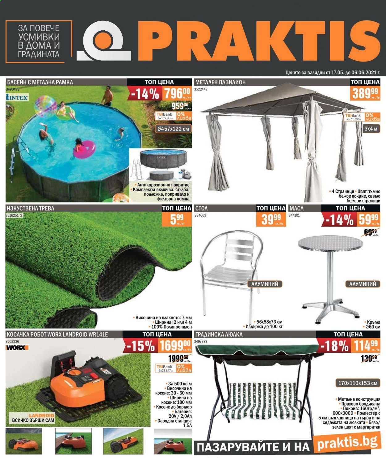 thumbnail - Брошура на Практис - 17.05.2021 - 06.06.2021 - Продавани продукти - възглавница, стол, изкуствена трева, покрив. Страница 1.