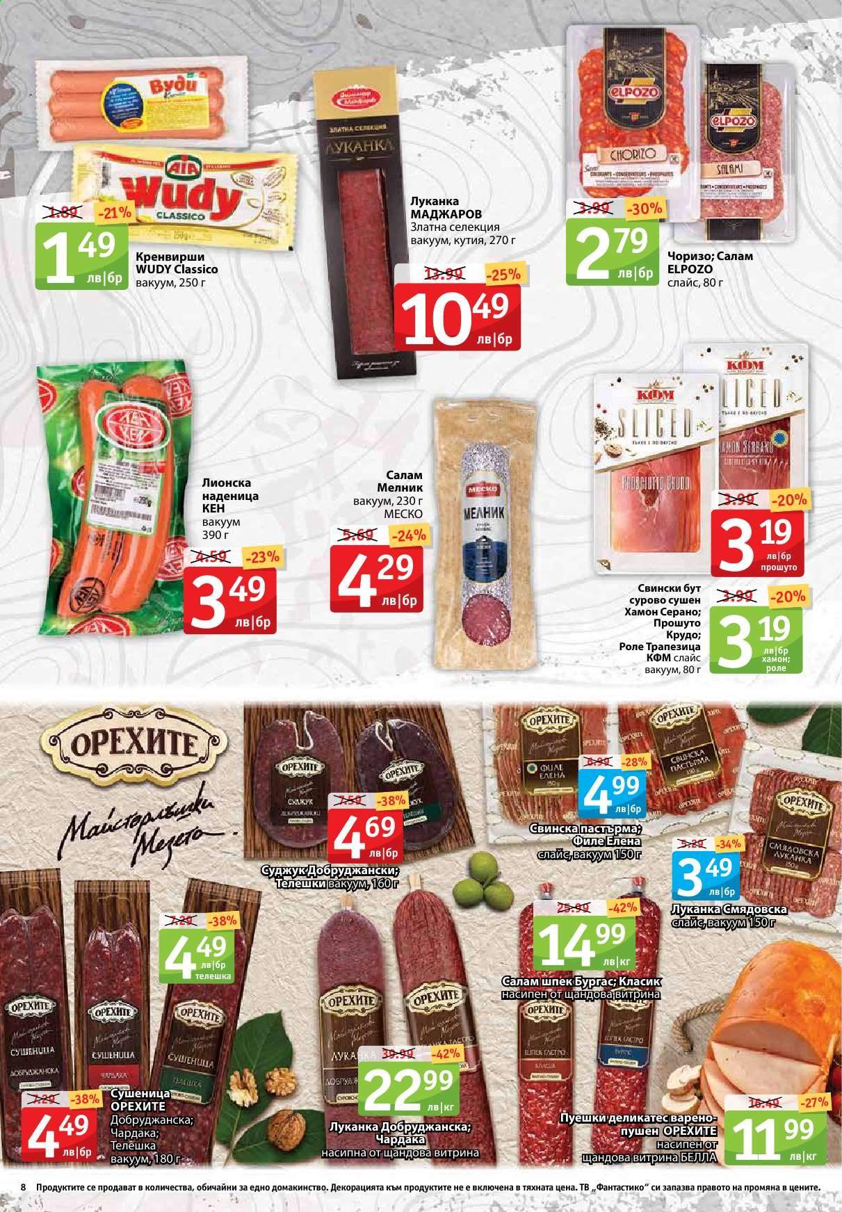 Брошура на Фантастико - 20.05.2021 - 26.05.2021. Страница 8