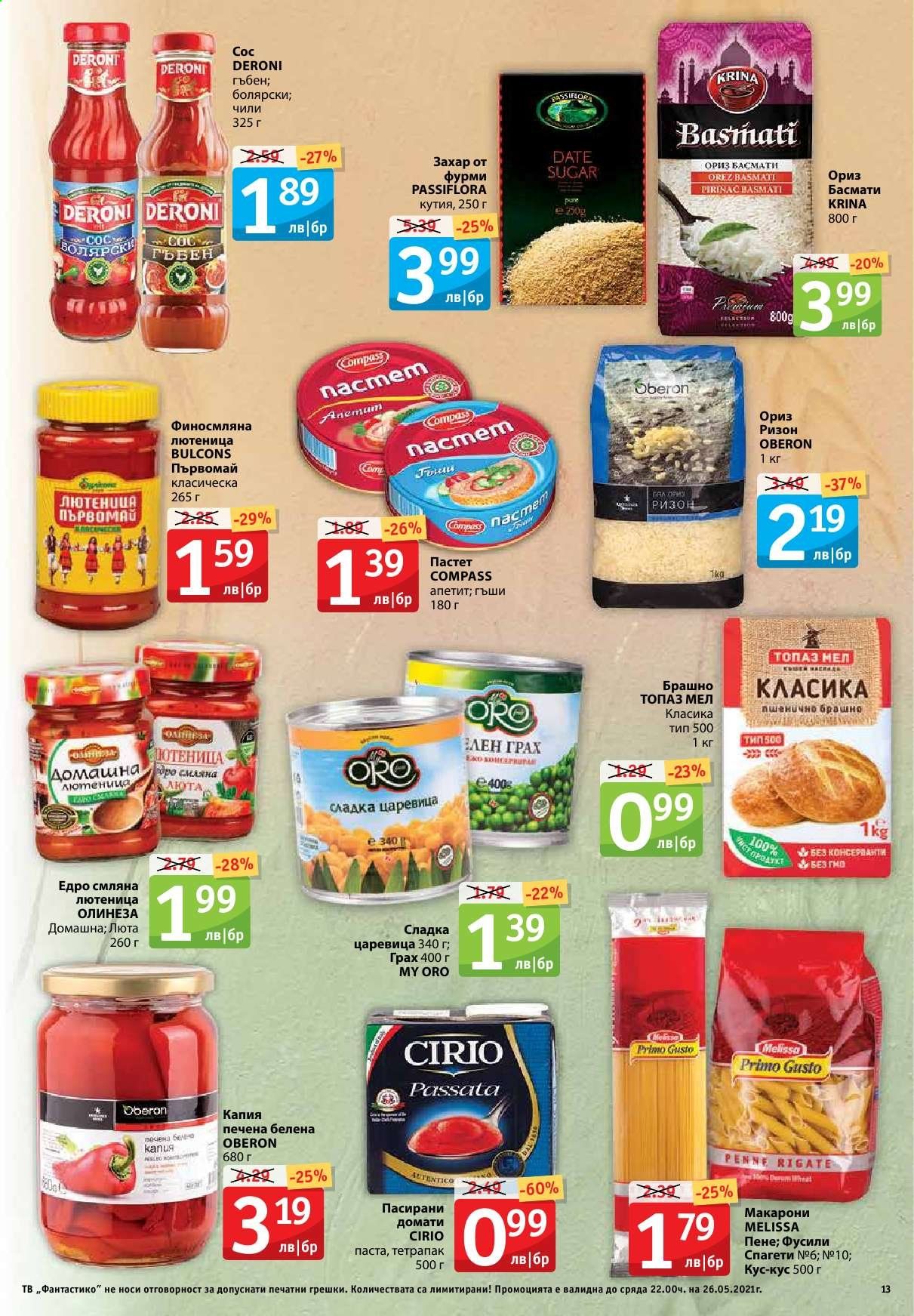 Брошура на Фантастико - 20.05.2021 - 26.05.2021. Страница 13