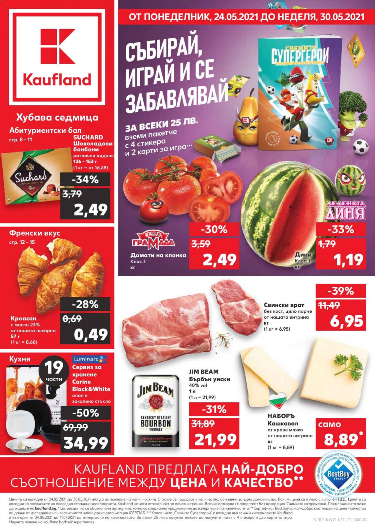 Брошура на Кауфланд - 24.05.2021 - 30.05.2021. Страница 1