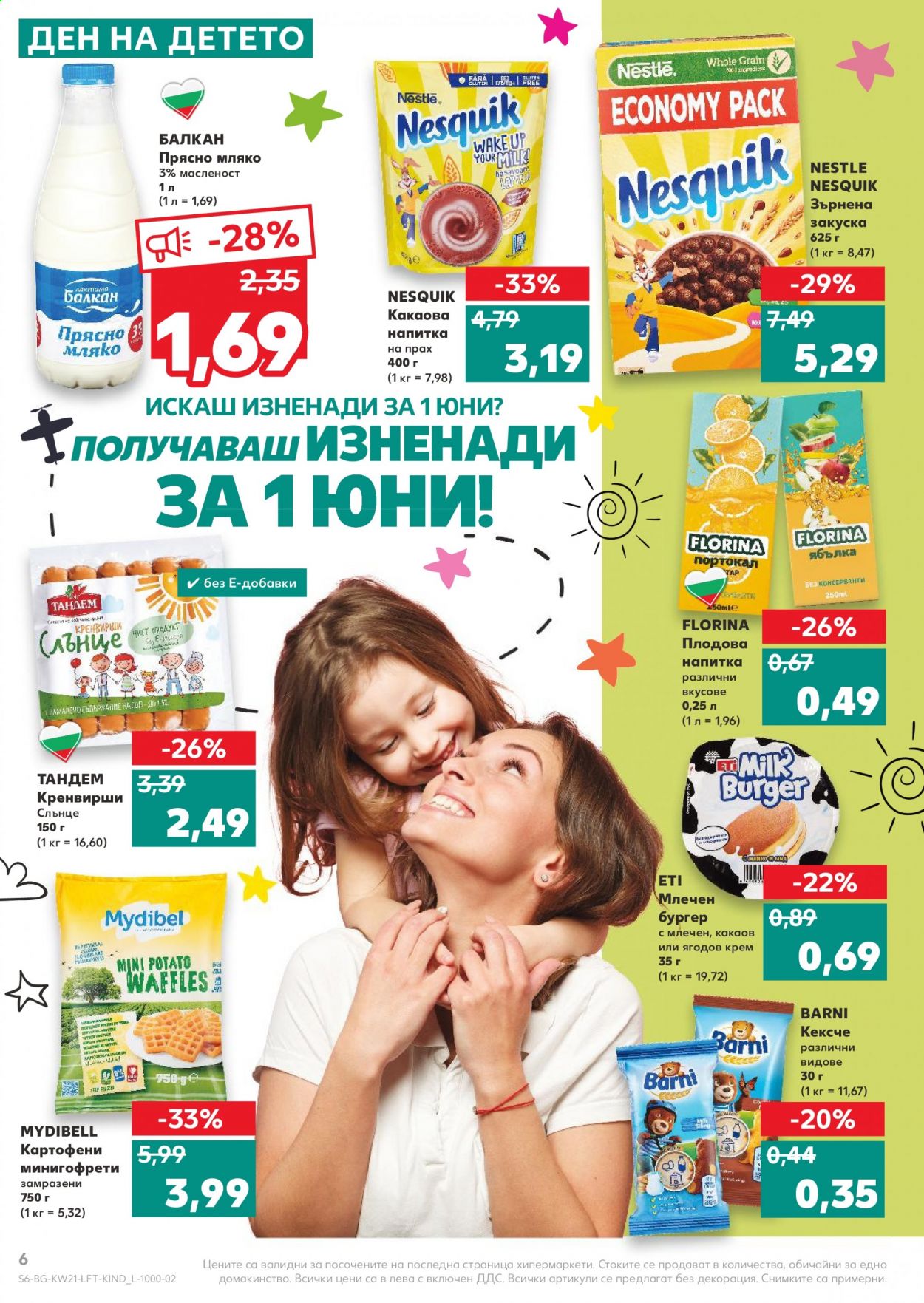 Брошура на Кауфланд - 24.05.2021 - 30.05.2021. Страница 6