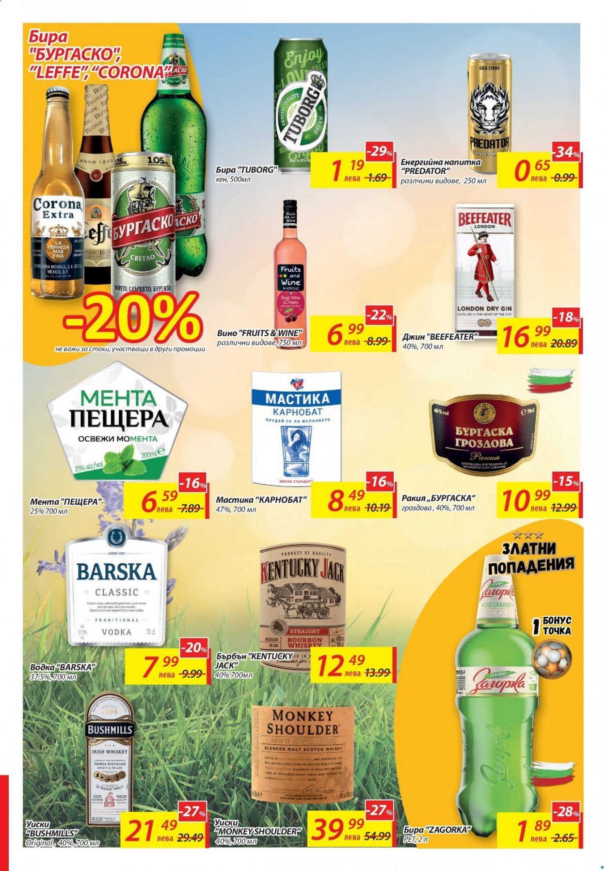 Брошура на Т Маркет - 01.06.2021 - 07.06.2021. Страница 12