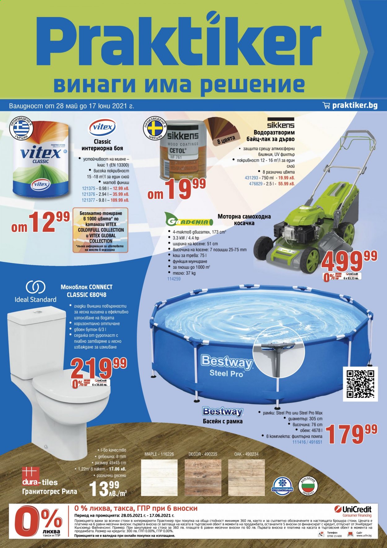 Брошура на Практикер - 28.05.2021 - 17.06.2021. Страница 1