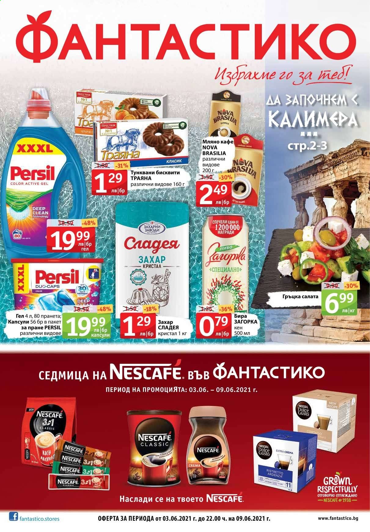 Брошура на Фантастико - 03.06.2021 - 09.06.2021. Страница 1