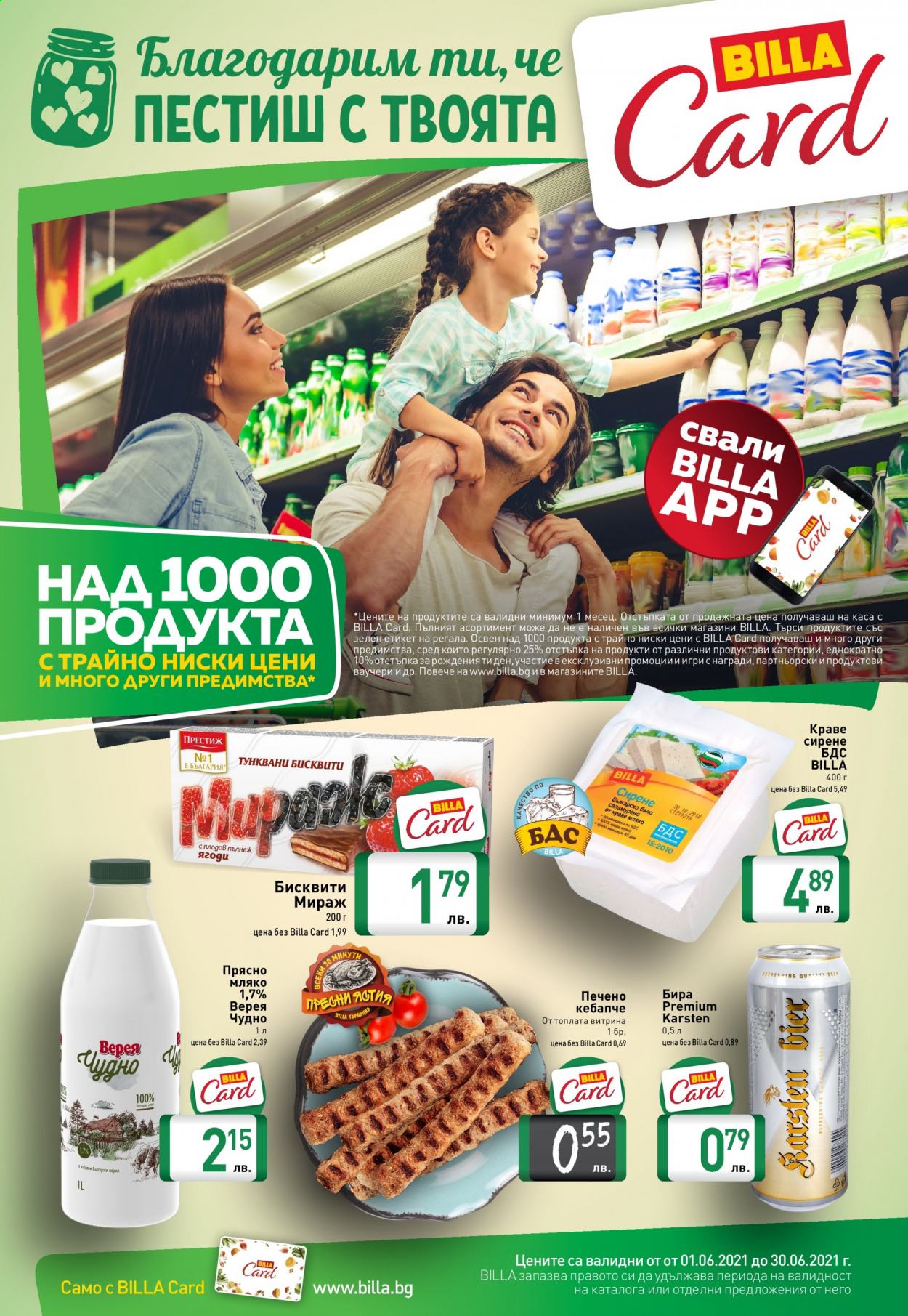 Брошура на BILLA - 01.06.2021 - 30.06.2021. Страница 1
