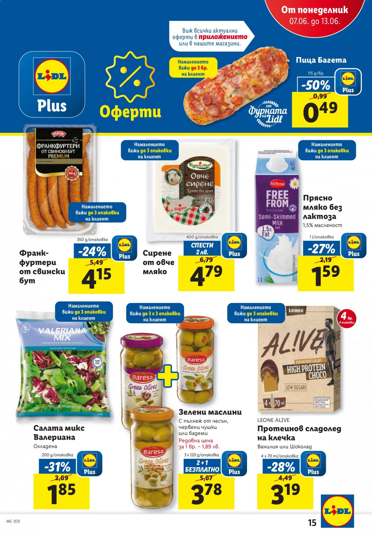 Брошура на Лидл - 07.06.2021 - 13.06.2021. Страница 15
