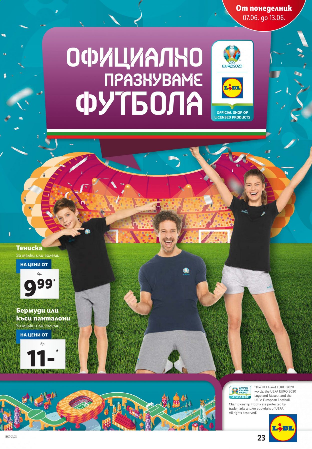 Брошура на Лидл - 07.06.2021 - 13.06.2021. Страница 23