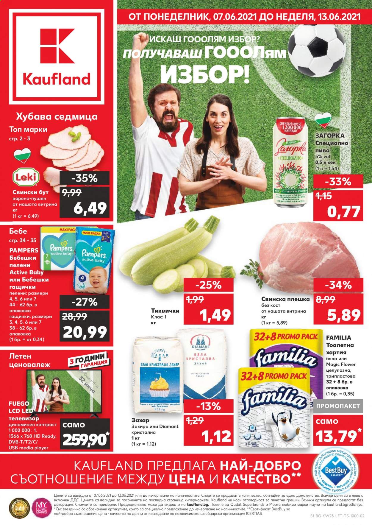 Брошура на Кауфланд - 07.06.2021 - 13.06.2021. Страница 1