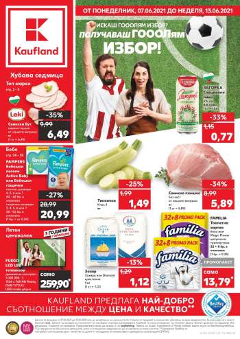 Брошура на Kaufland - 07.06.2021 - 13.06.2021.