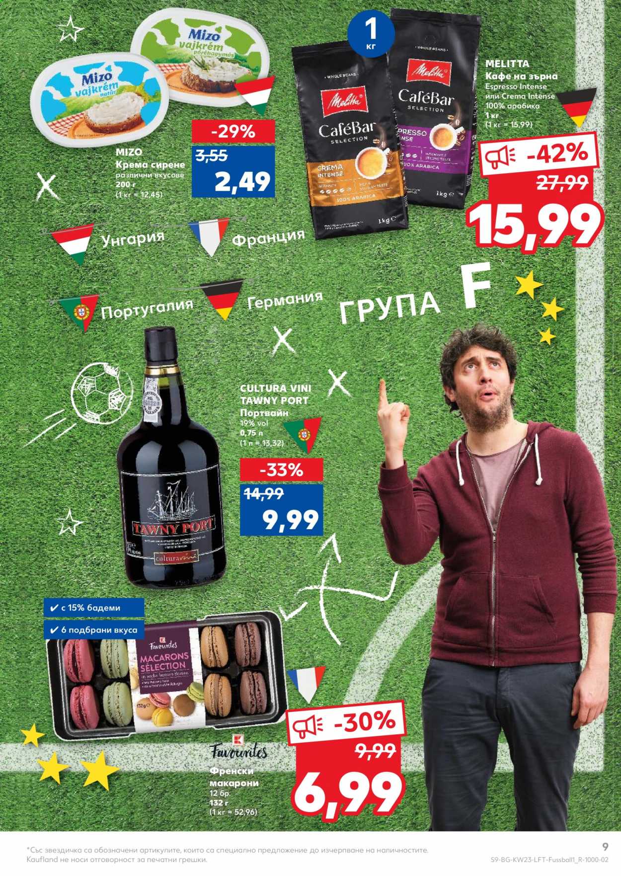 Брошура на Кауфланд - 07.06.2021 - 13.06.2021. Страница 9