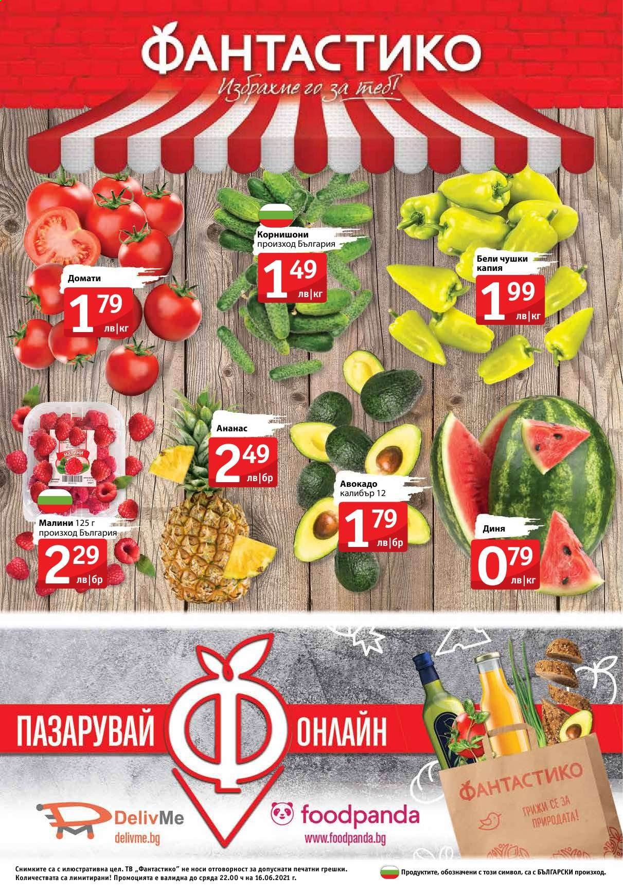 Брошура на Фантастико - 10.06.2021 - 16.06.2021. Страница 24