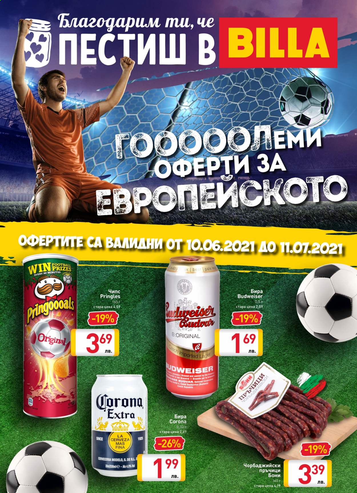 Брошура на BILLA - 10.06.2021 - 11.07.2021. Страница 1