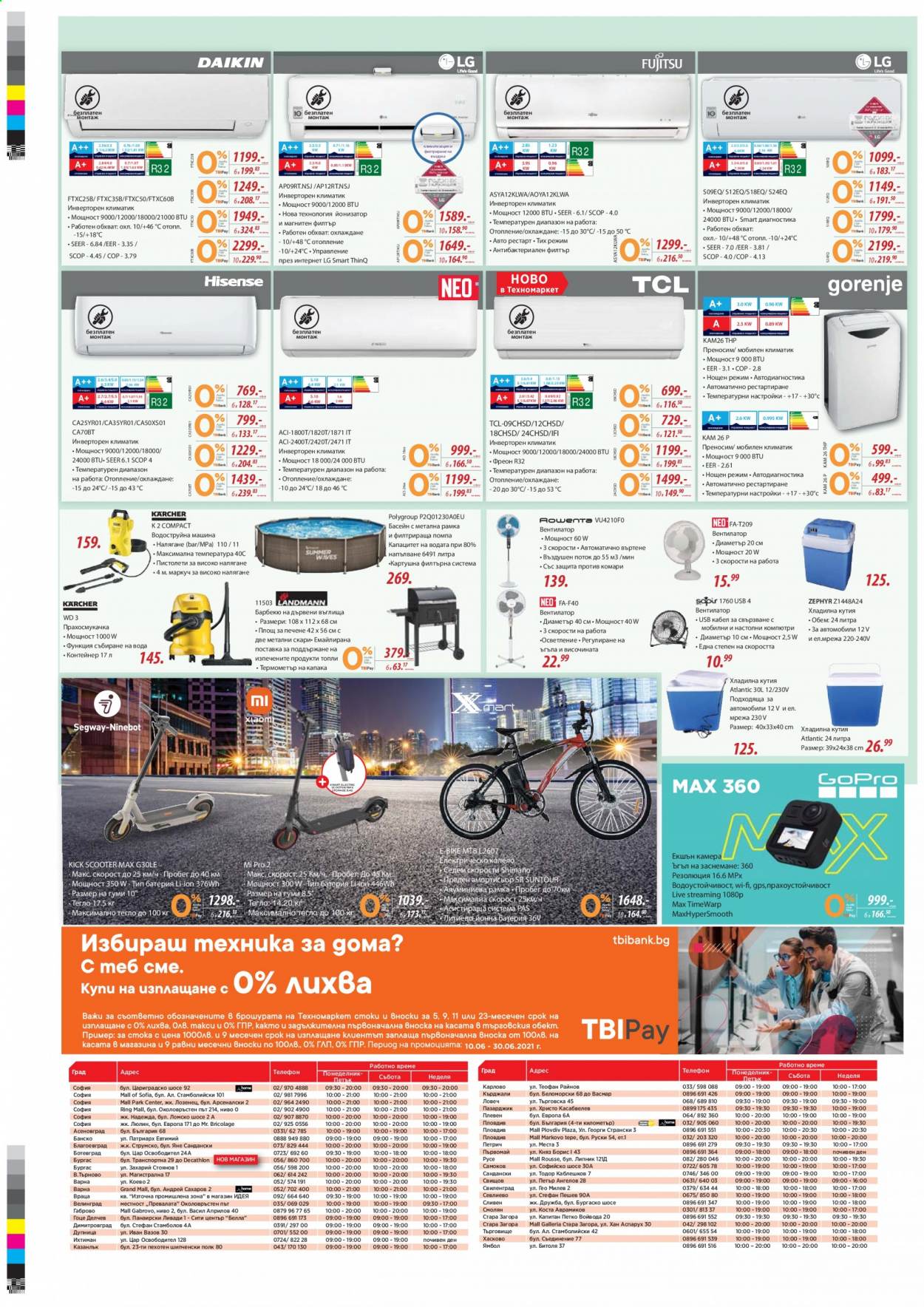 Брошура на Техномаркет - 10.06.2021 - 30.06.2021. Страница 16