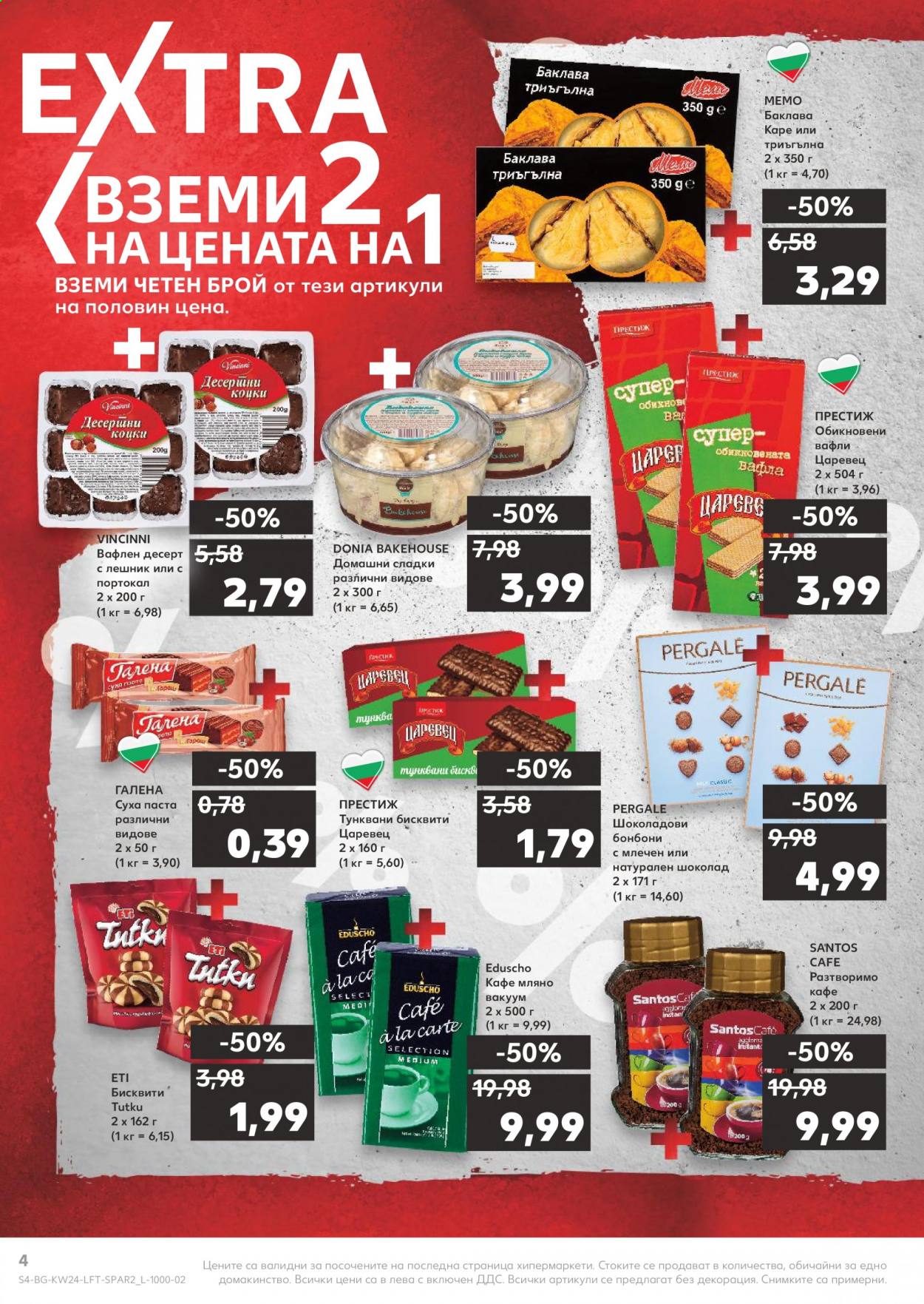 Брошура на Кауфланд - 14.06.2021 - 20.06.2021. Страница 4