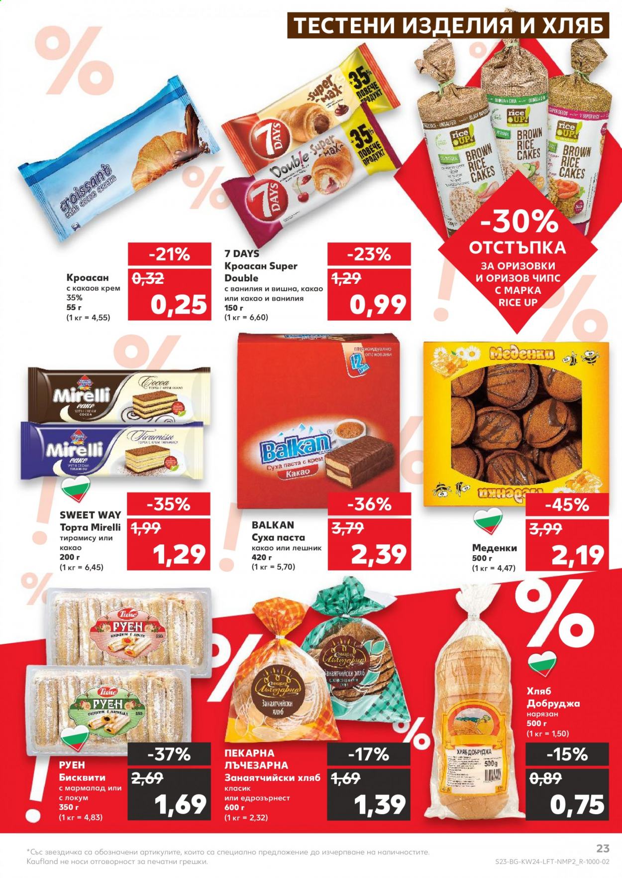 Брошура на Кауфланд - 14.06.2021 - 20.06.2021. Страница 23
