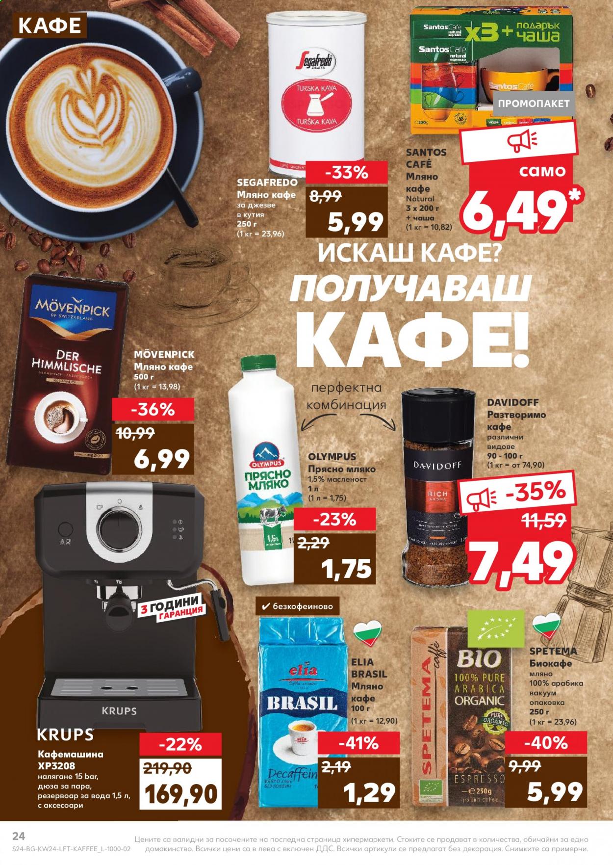 Брошура на Кауфланд - 14.06.2021 - 20.06.2021. Страница 24