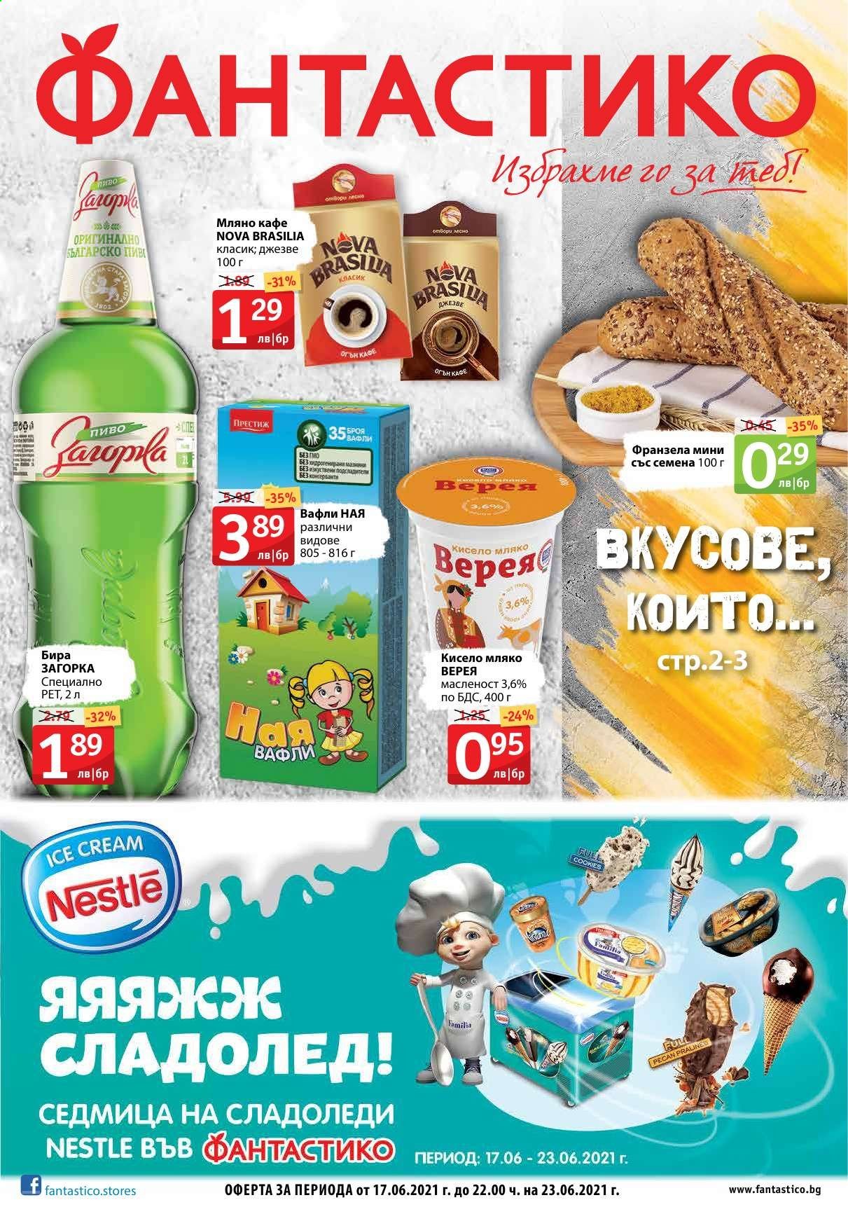 Брошура на Фантастико - 17.06.2021 - 23.06.2021. Страница 1