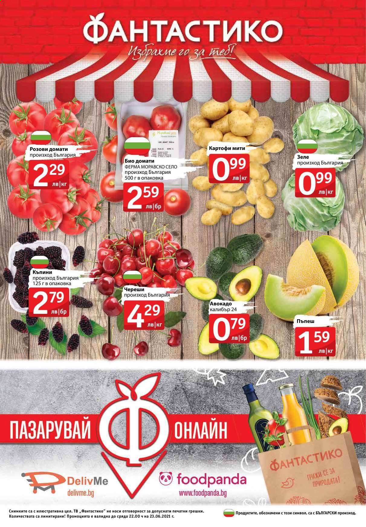 Брошура на Фантастико - 17.06.2021 - 23.06.2021. Страница 24