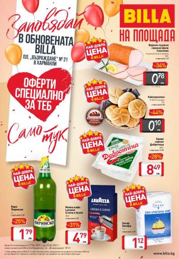 Брошура на Billa - 17.06.2021 - 23.06.2021.