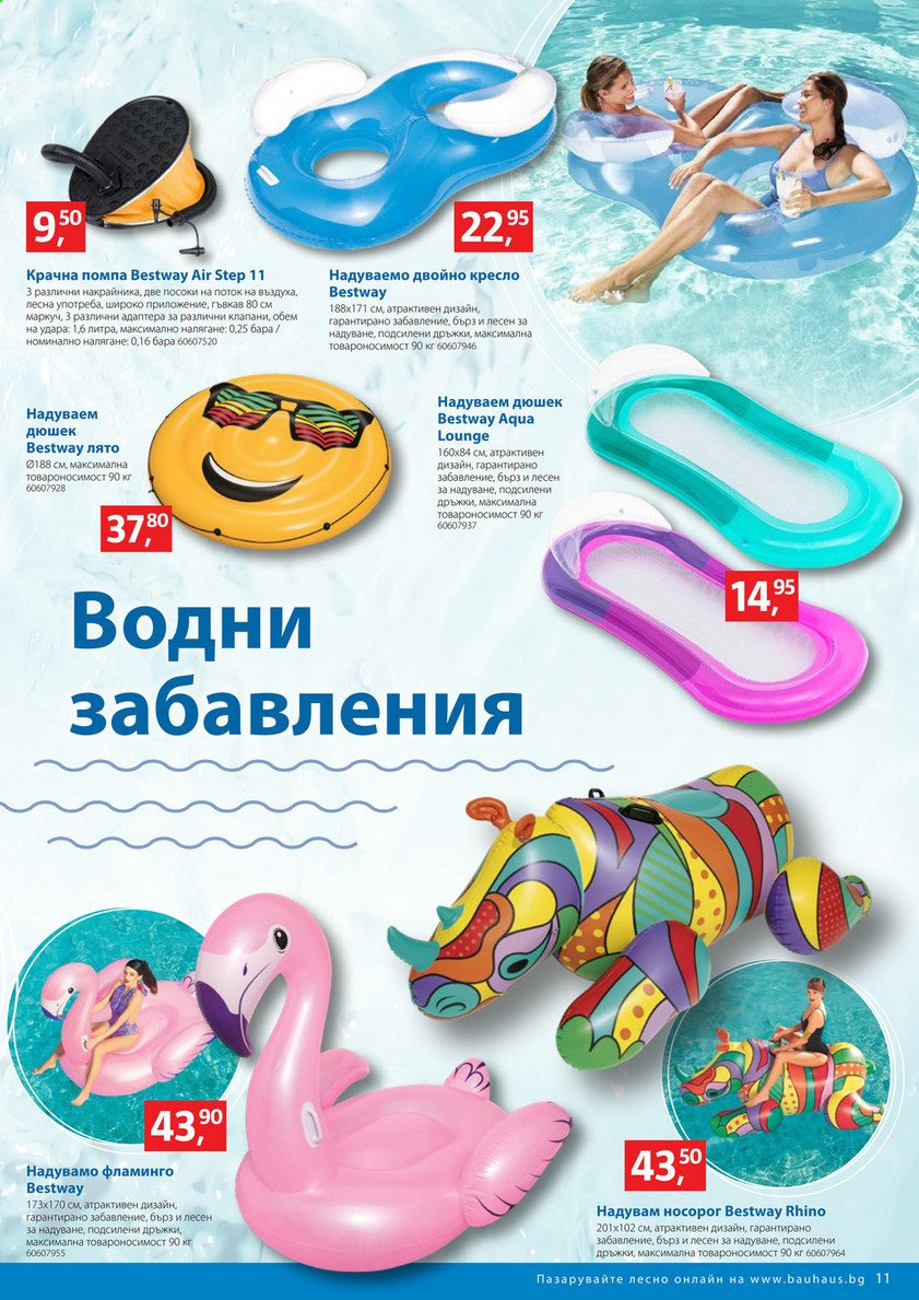 Брошура на BAUHAUS - 05.06.2021 - 17.06.2021. Страница 11