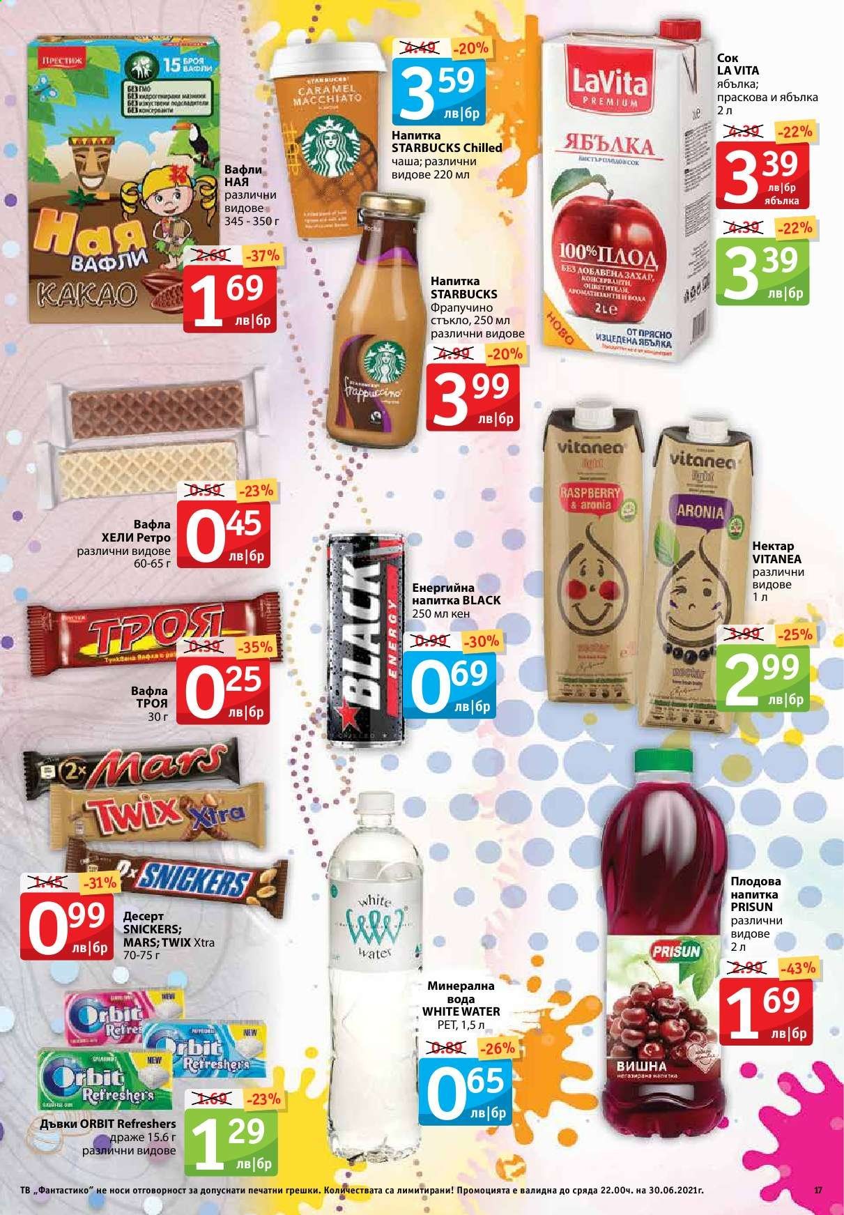 Брошура на Фантастико - 24.06.2021 - 30.06.2021. Страница 17