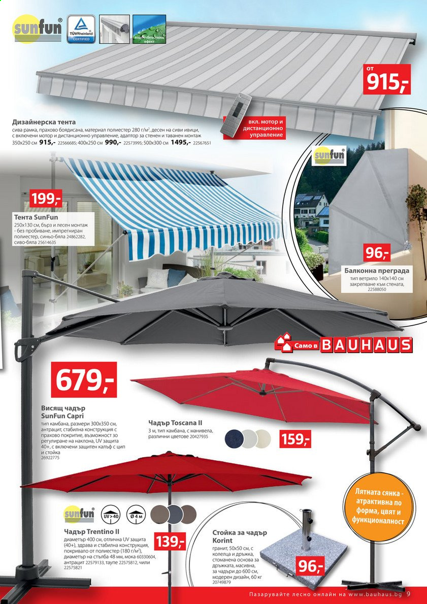 Брошура на BAUHAUS - 24.06.2021 - 07.07.2021. Страница 9