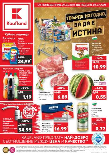 Брошура на Kaufland - 28.06.2021 - 04.07.2021.