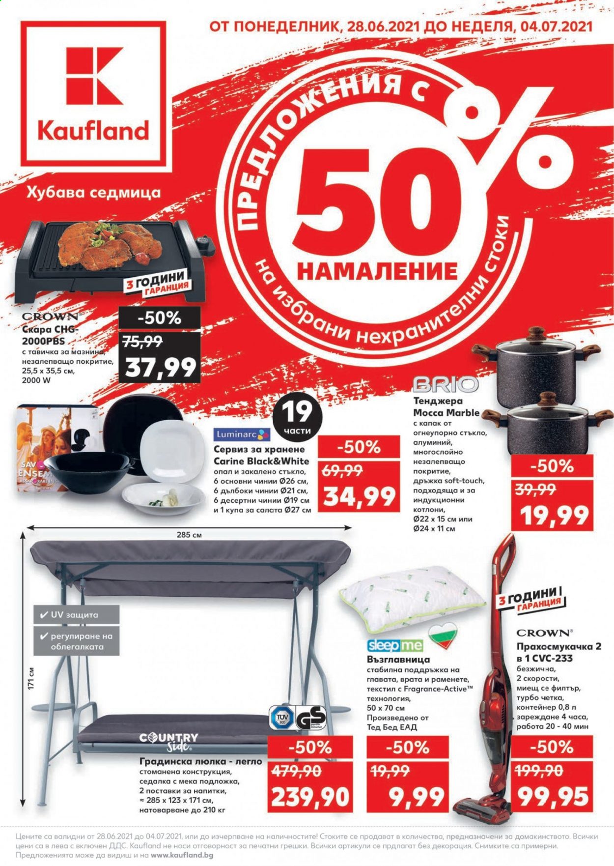 Брошура на Кауфланд - 28.06.2021 - 04.07.2021. Страница 1