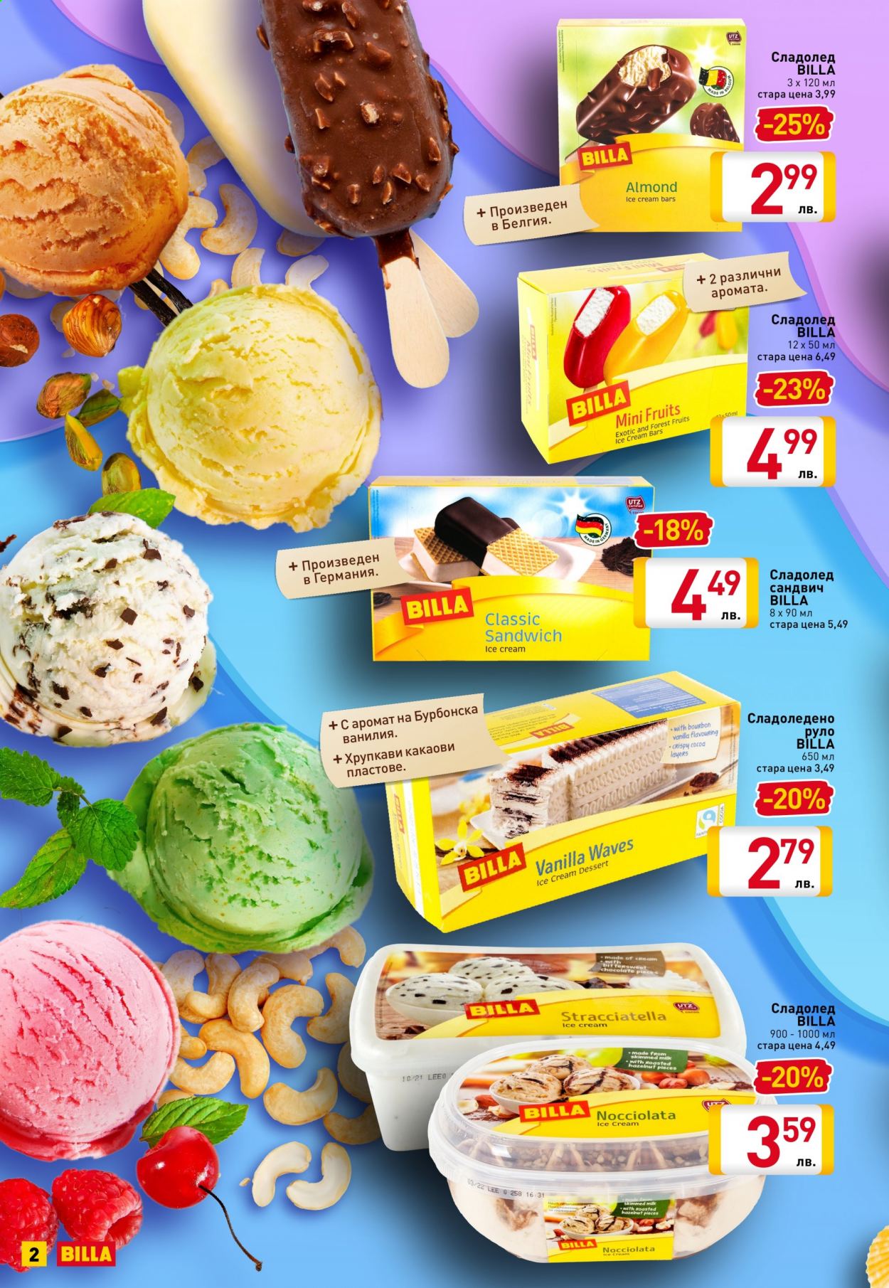 thumbnail - Брошура на BILLA - 28.06.2021 - 25.07.2021 - Продавани продукти - сладолед. Страница 2.