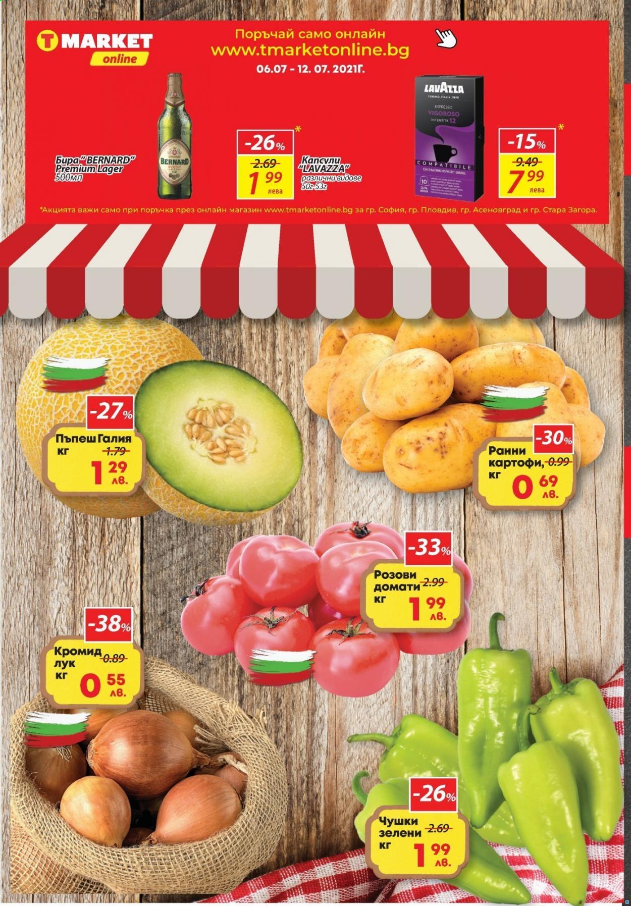 Брошура на Т Маркет - 06.07.2021 - 12.07.2021. Страница 16