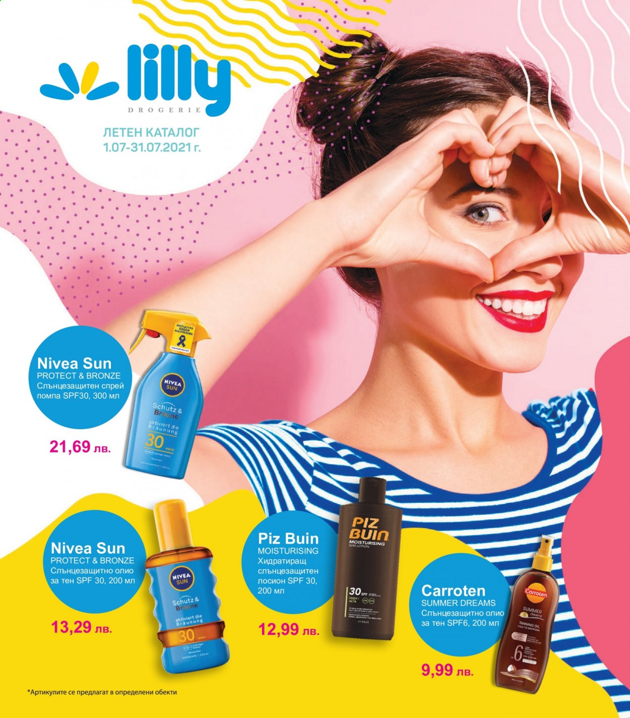 thumbnail - Брошура на Lilly - 01.07.2021 - 31.07.2021 - Продавани продукти - Nivea, слънцезащитен. Страница 1.