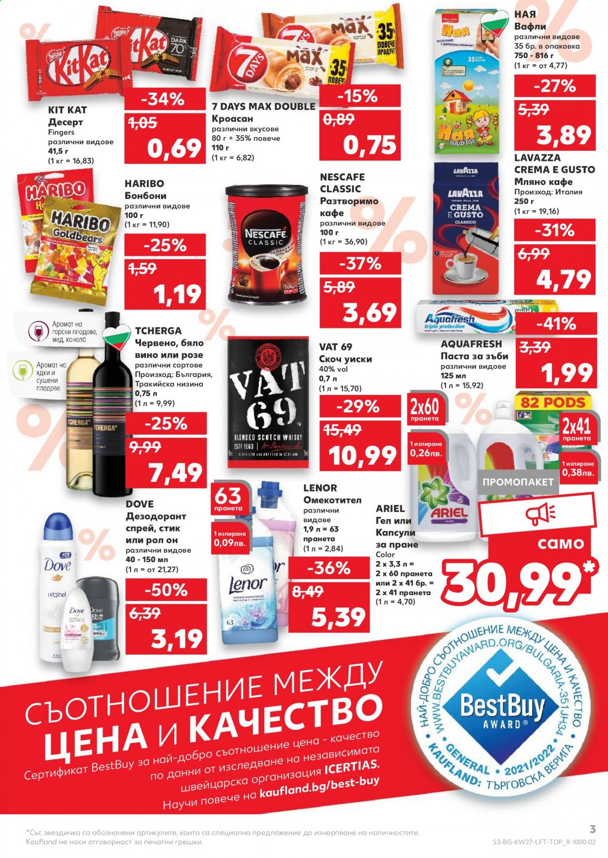 Брошура на Кауфланд - 05.07.2021 - 11.07.2021. Страница 3