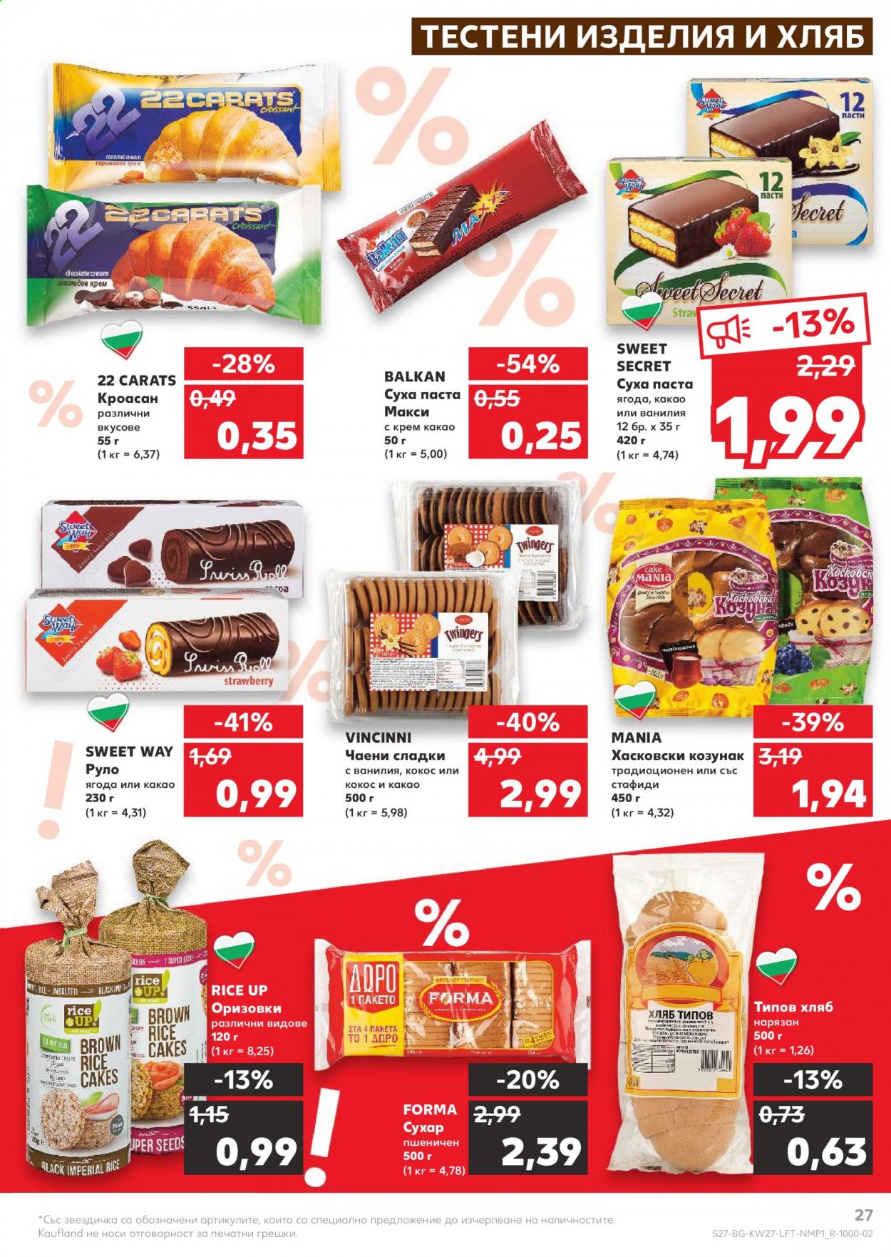 Брошура на Кауфланд - 05.07.2021 - 11.07.2021. Страница 27