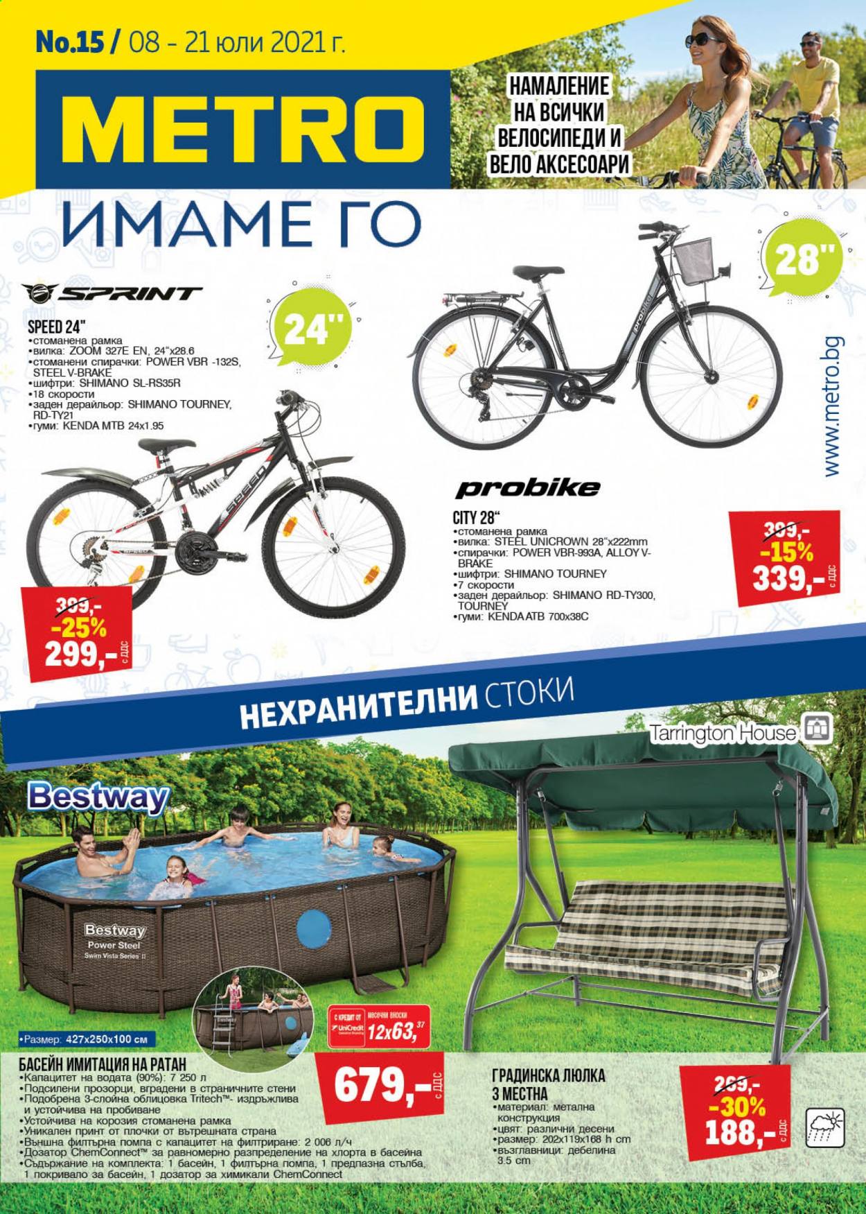 Брошура на МЕТРО - 08.07.2021 - 21.07.2021. Страница 1