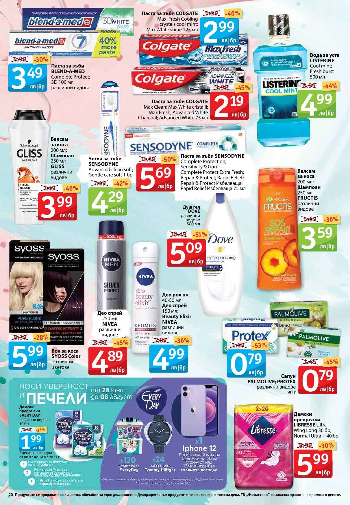 Брошура на Фантастико - 08.07.2021 - 14.07.2021. Страница 20