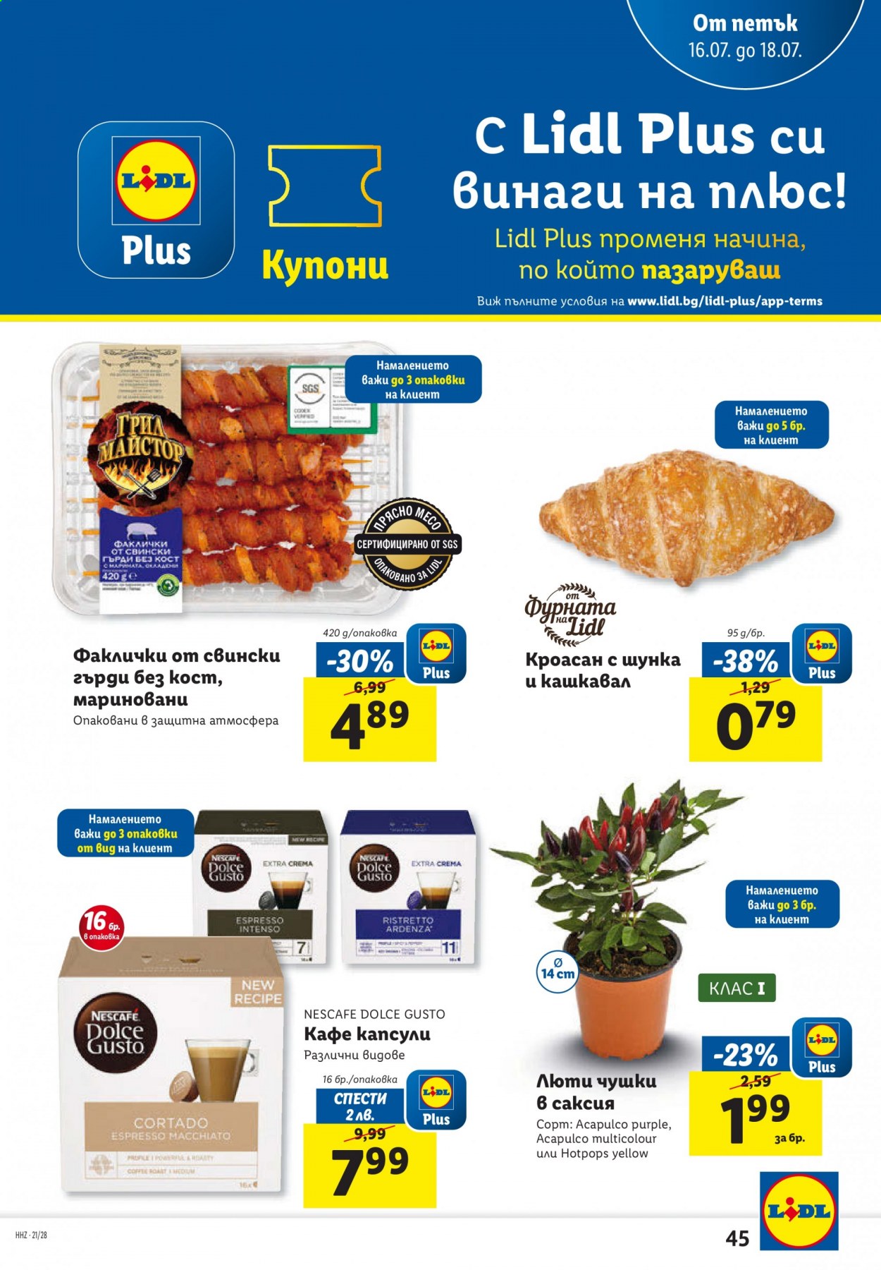 Брошура на Лидл - 12.07.2021 - 18.07.2021. Страница 45