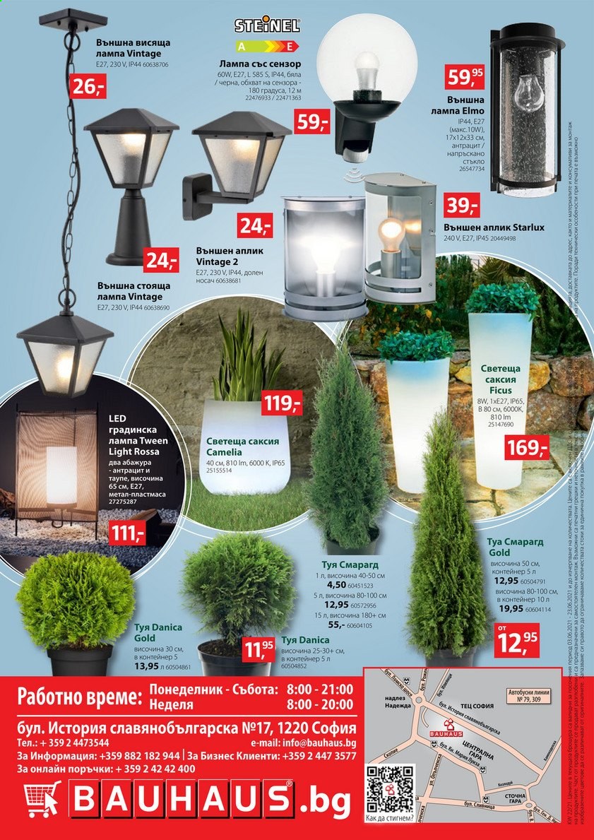 thumbnail - Брошура на BAUHAUS - 08.07.2021 - 21.07.2021 - Продавани продукти - градинска лампа, лампа. Страница 24.