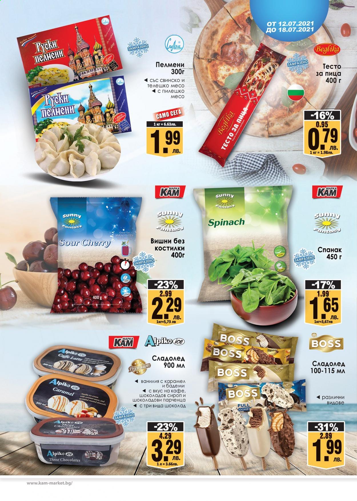 Брошура на КАМ Маркет - 12.07.2021 - 18.07.2021. Страница 4
