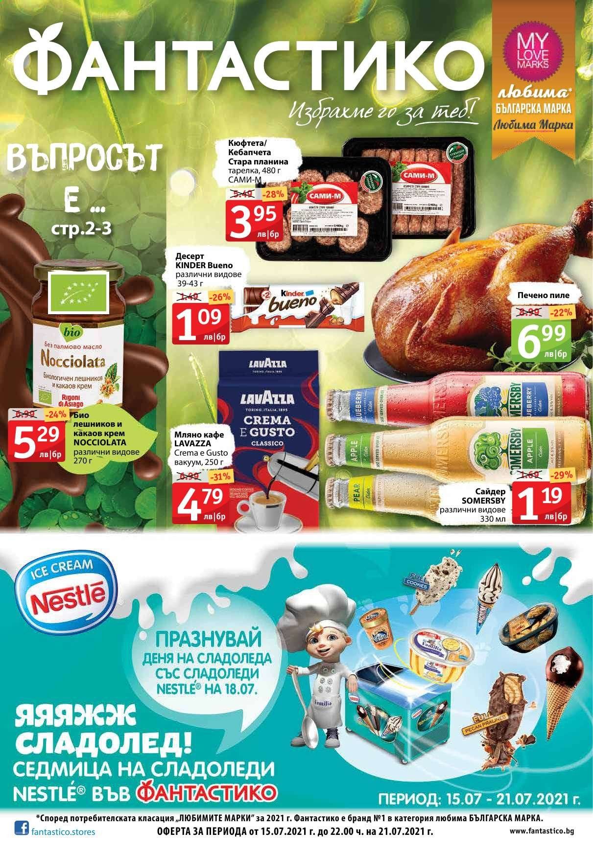 Брошура на Фантастико - 15.07.2021 - 21.07.2021. Страница 1